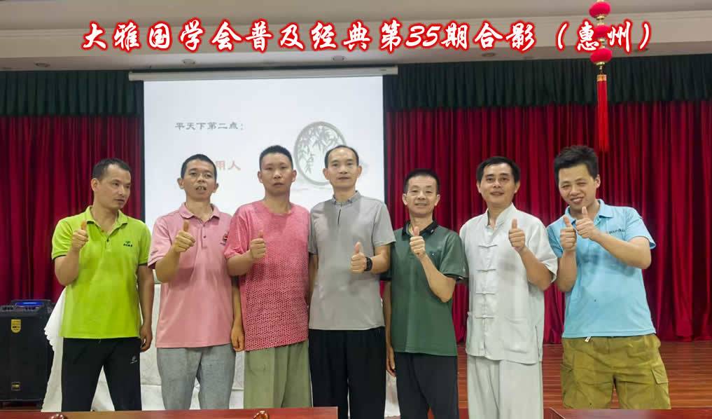 活动留影