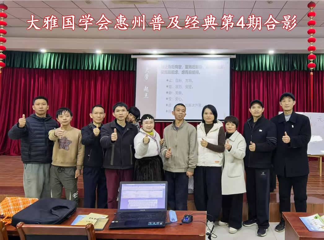 活动留影