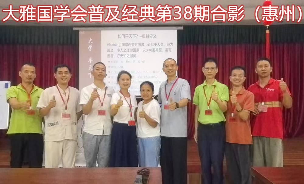 活动留影