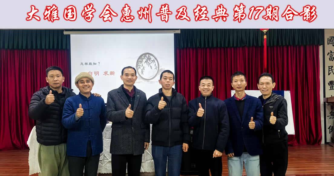 活动留影