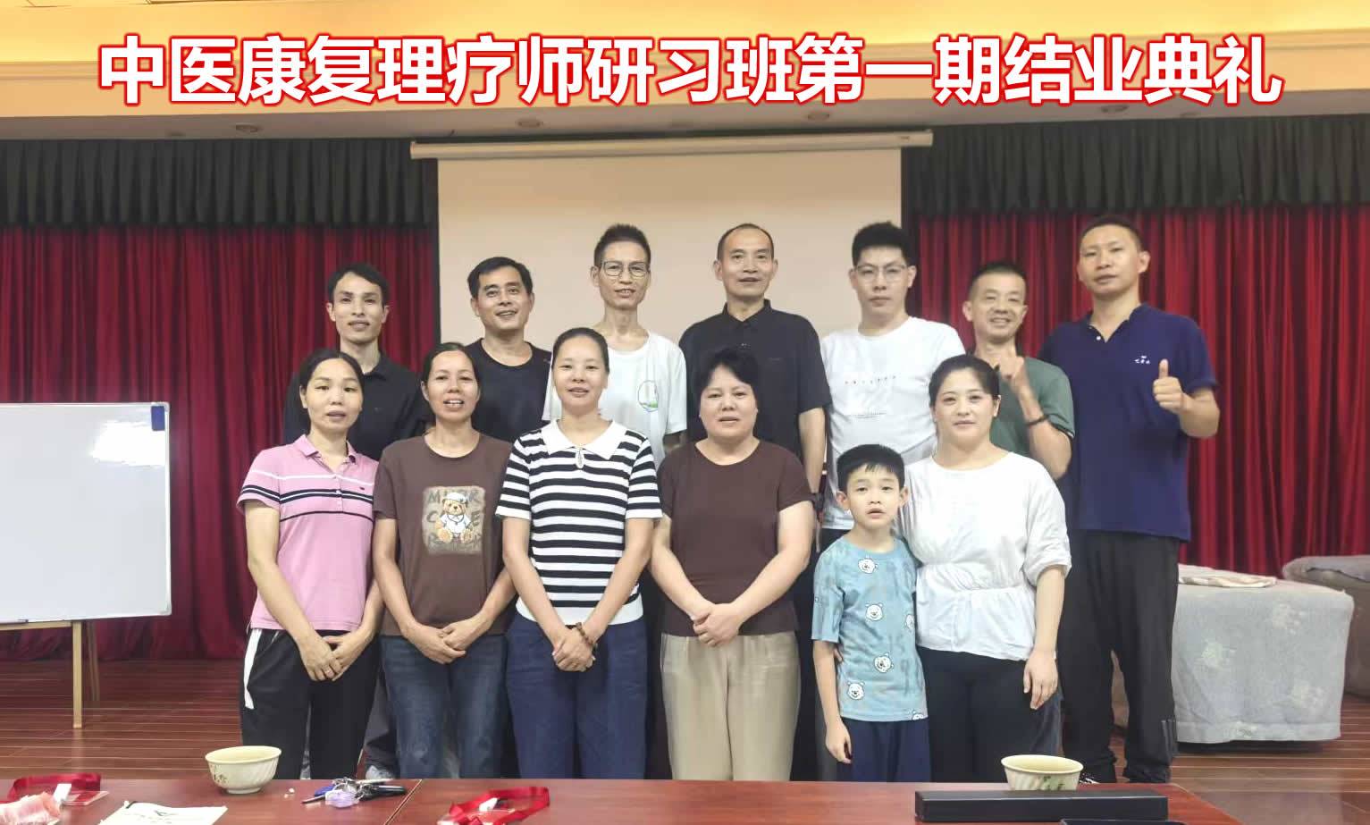 活动留影