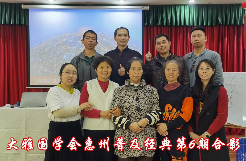 活动留影