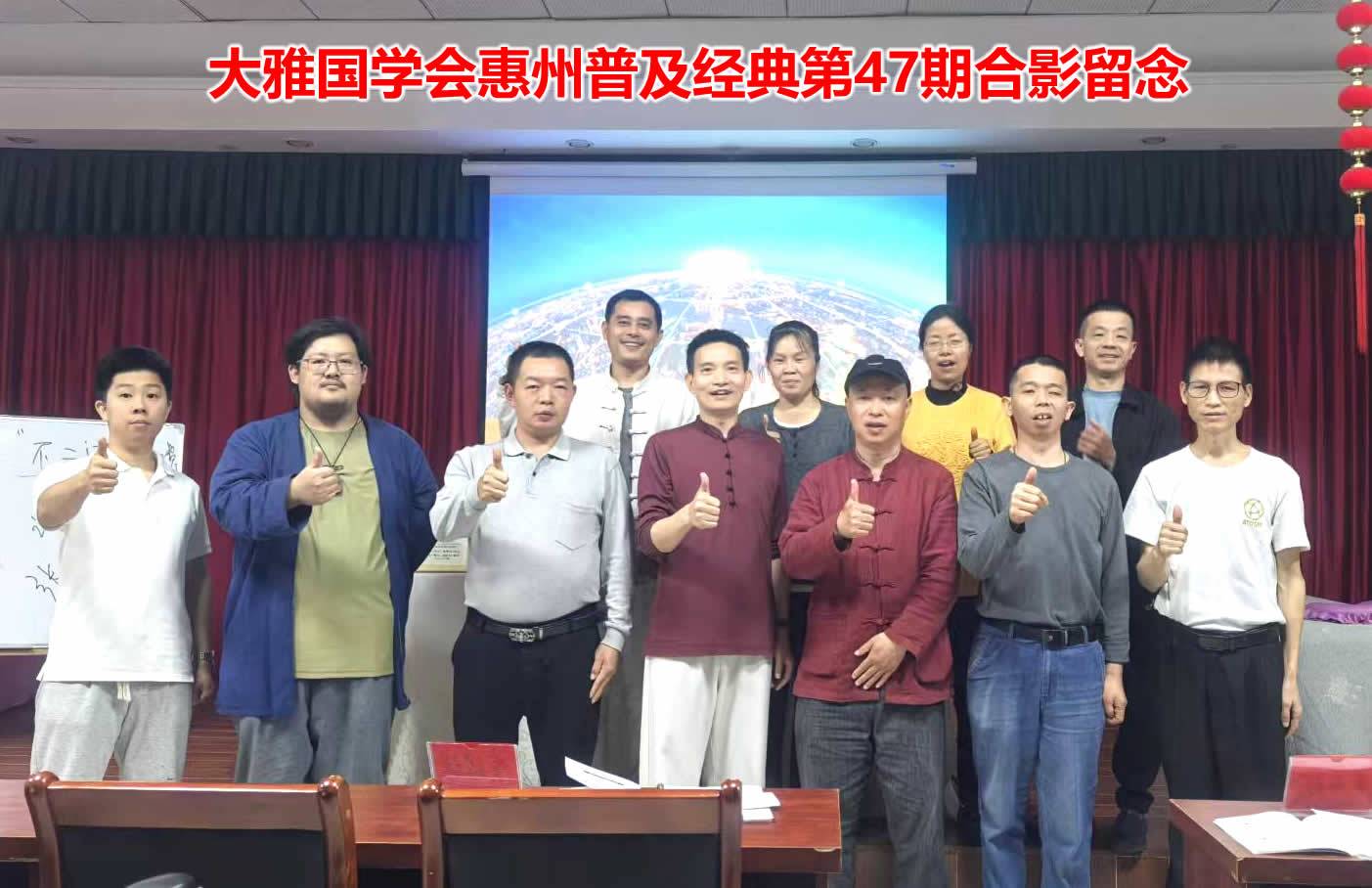 活动留影