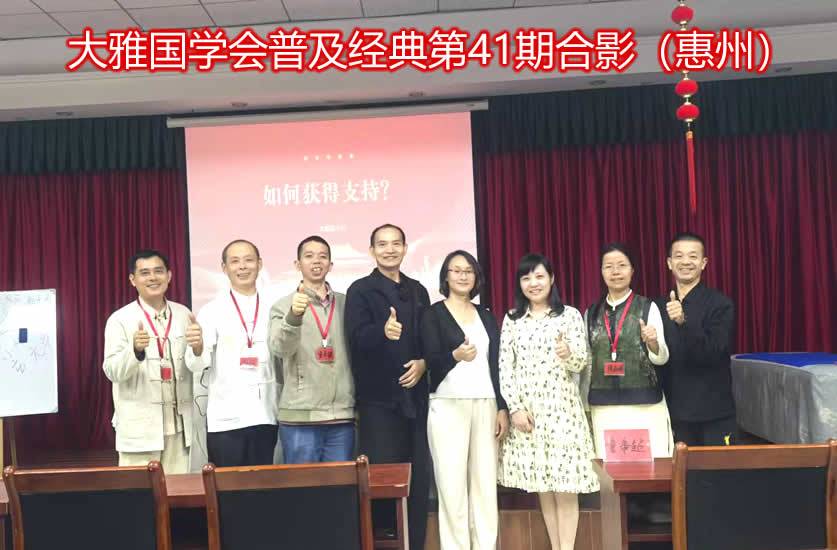 活动留影