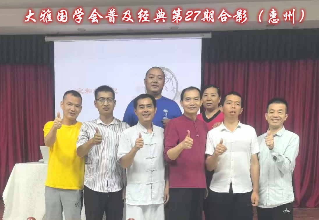 活动留影