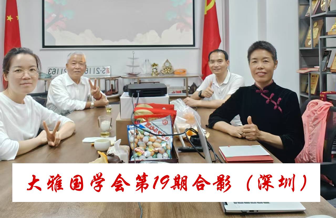 活动留影