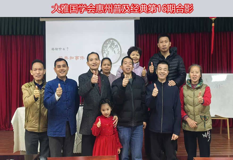 活动留影