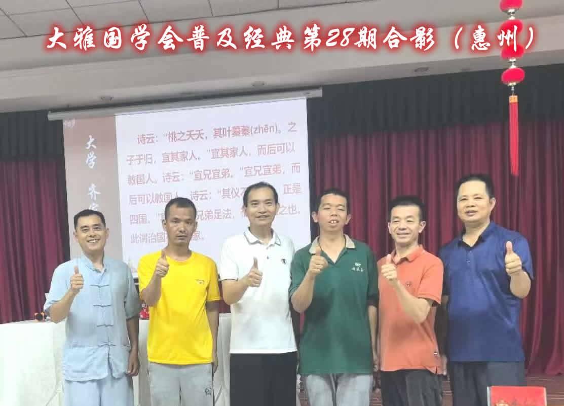 活动留影