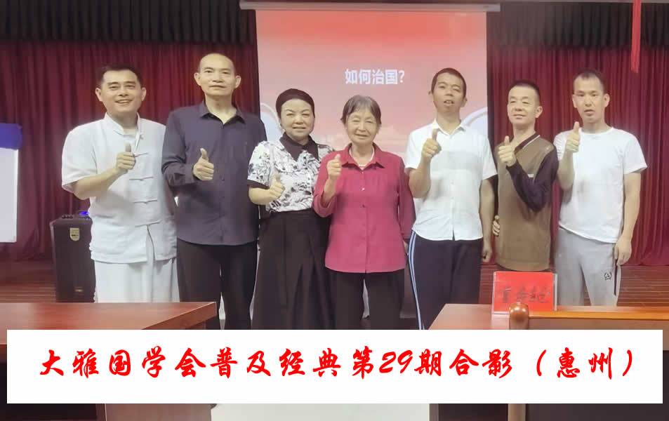 活动留影