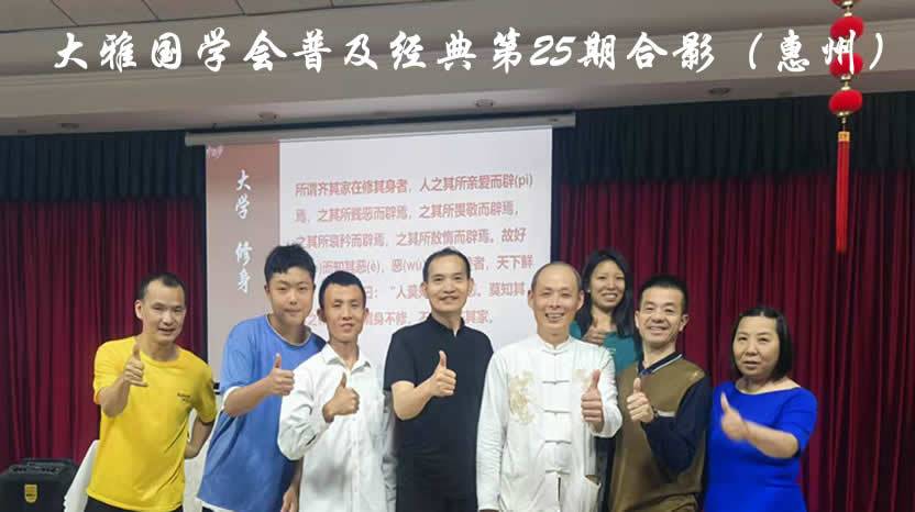 活动留影