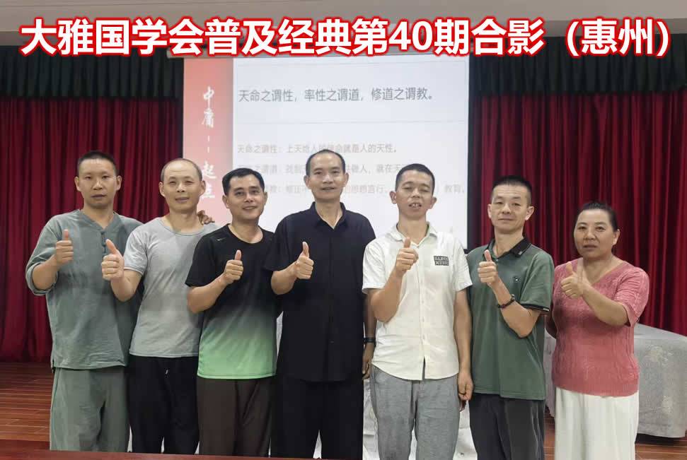 活动留影