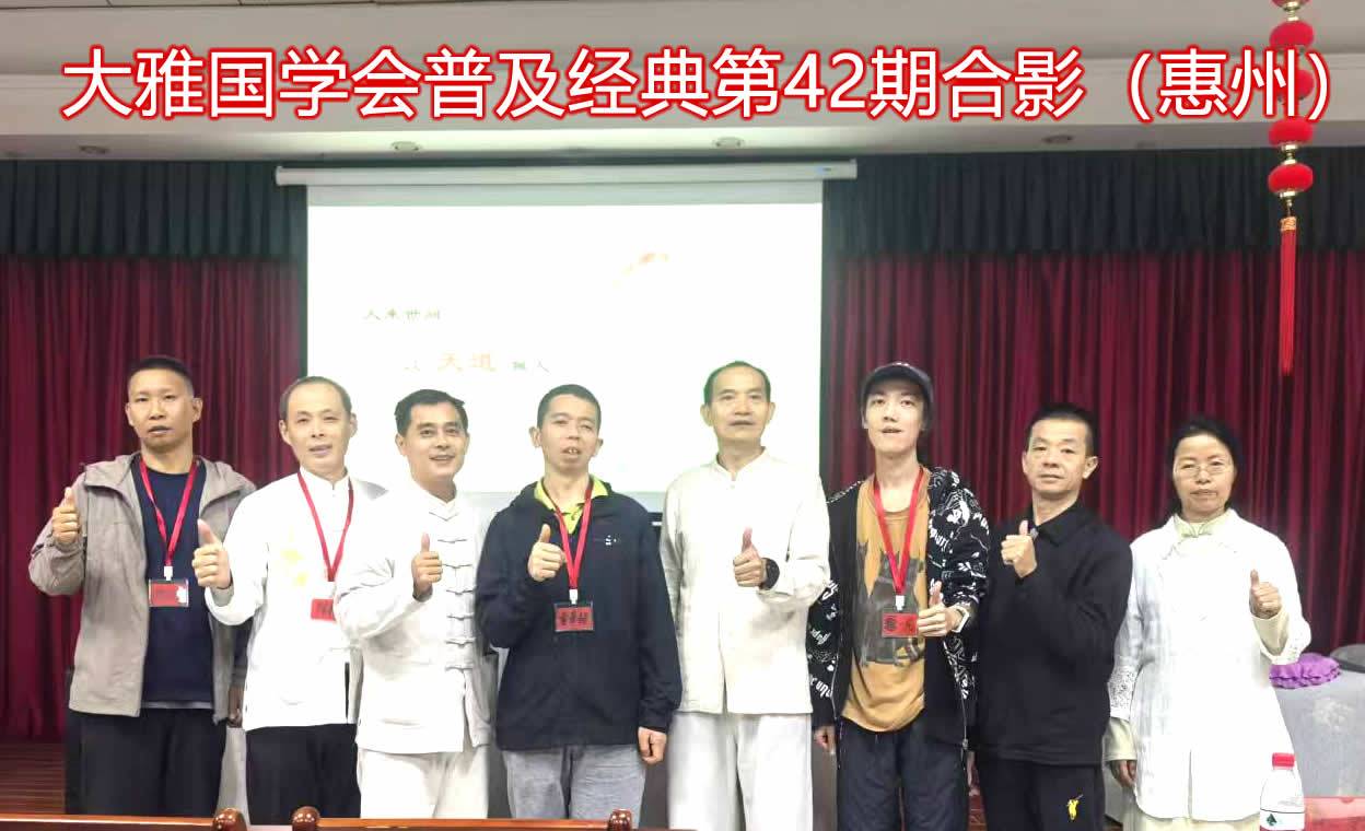 活动留影