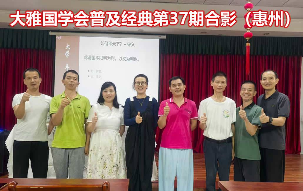 活动留影