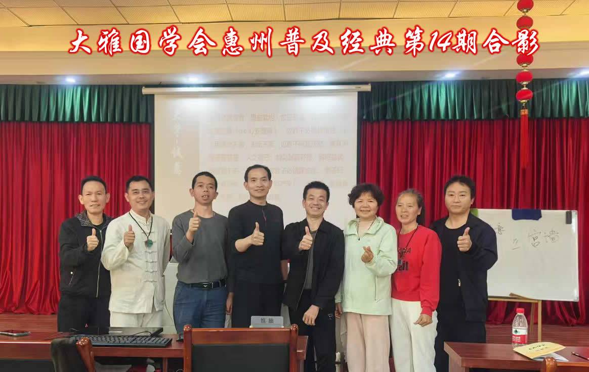 活动留影