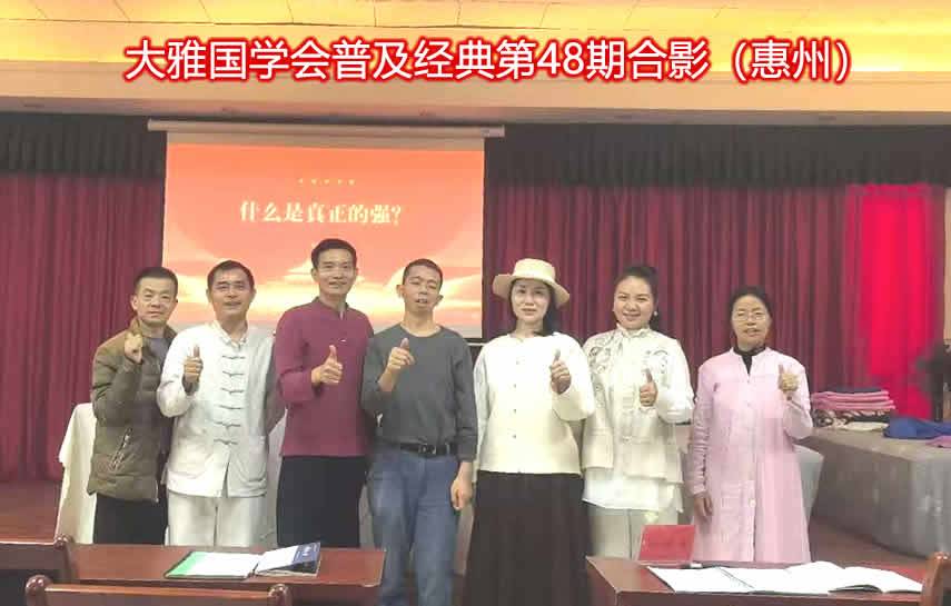 活动留影
