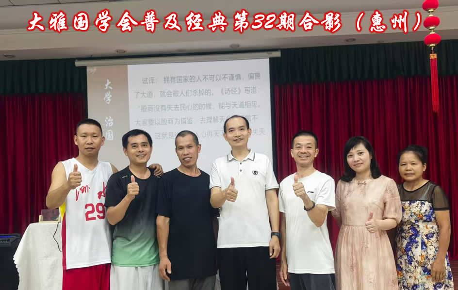 活动留影