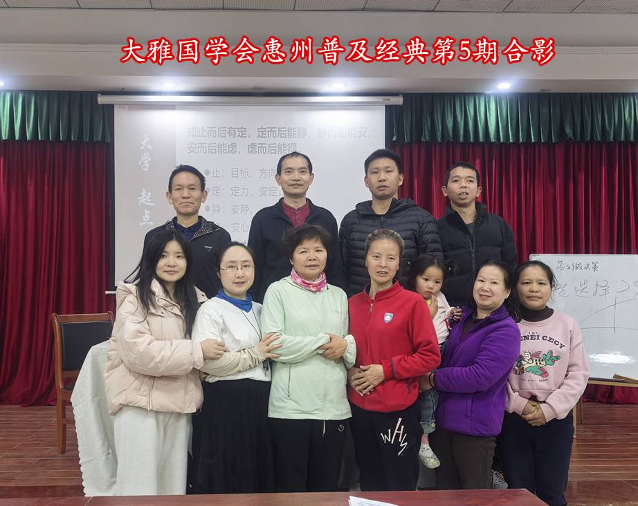 活动留影