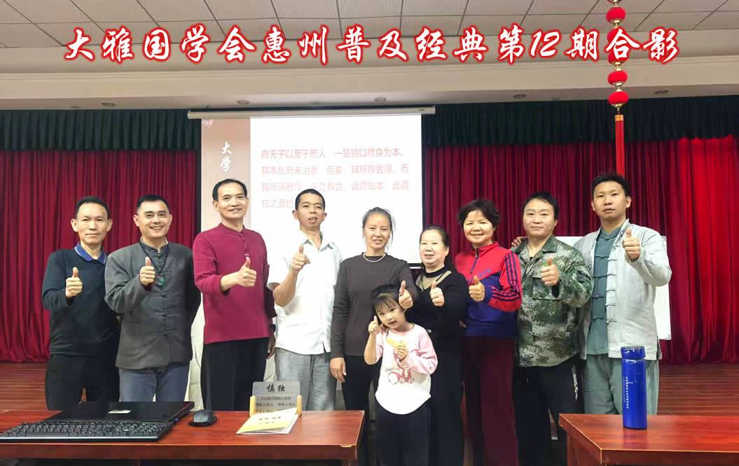 活动留影