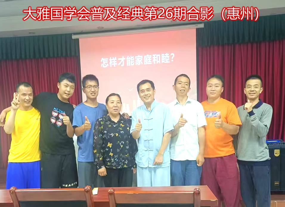 活动留影
