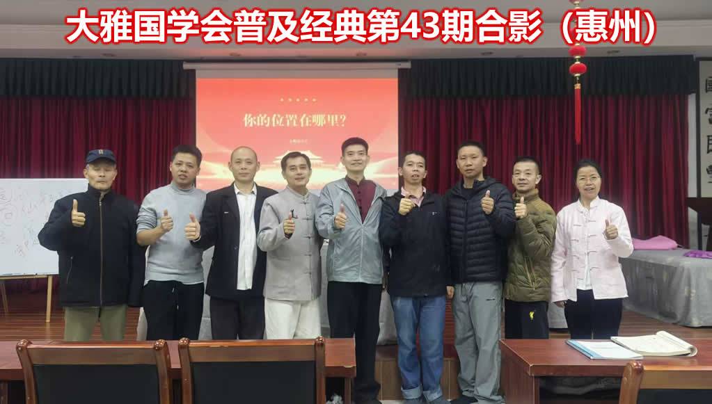 活动留影