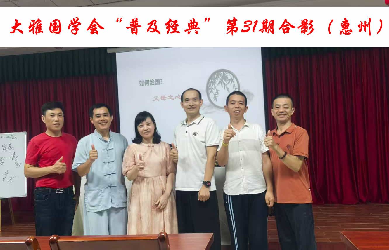 活动留影