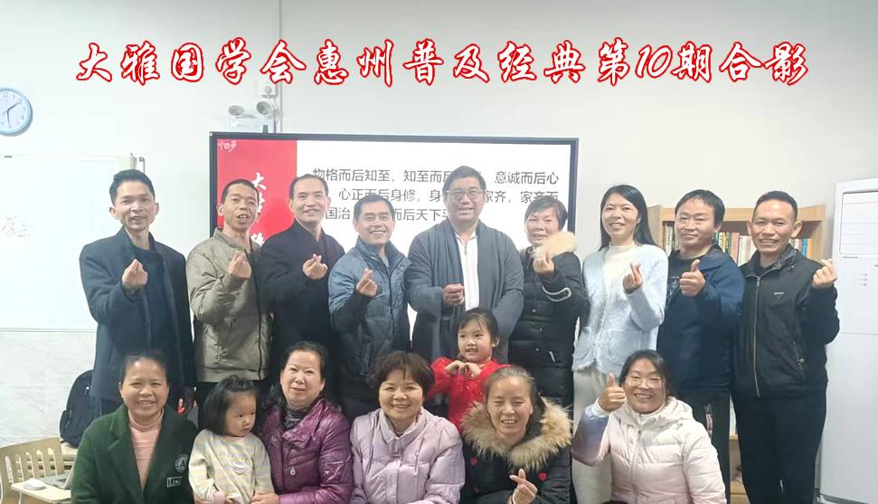 活动留影