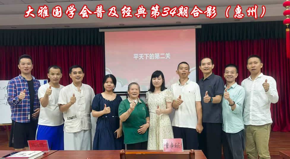 活动留影