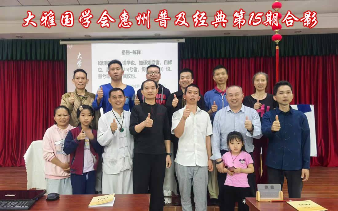 活动留影