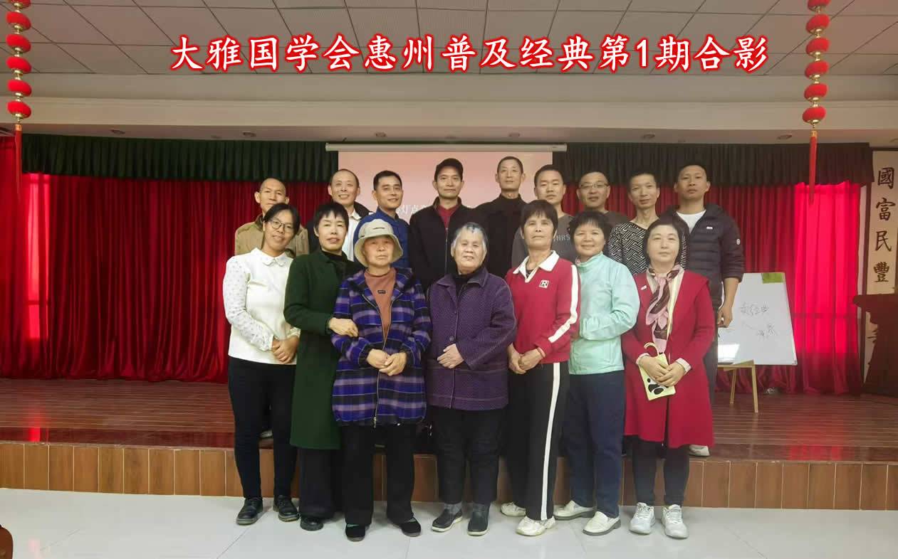 活动留影